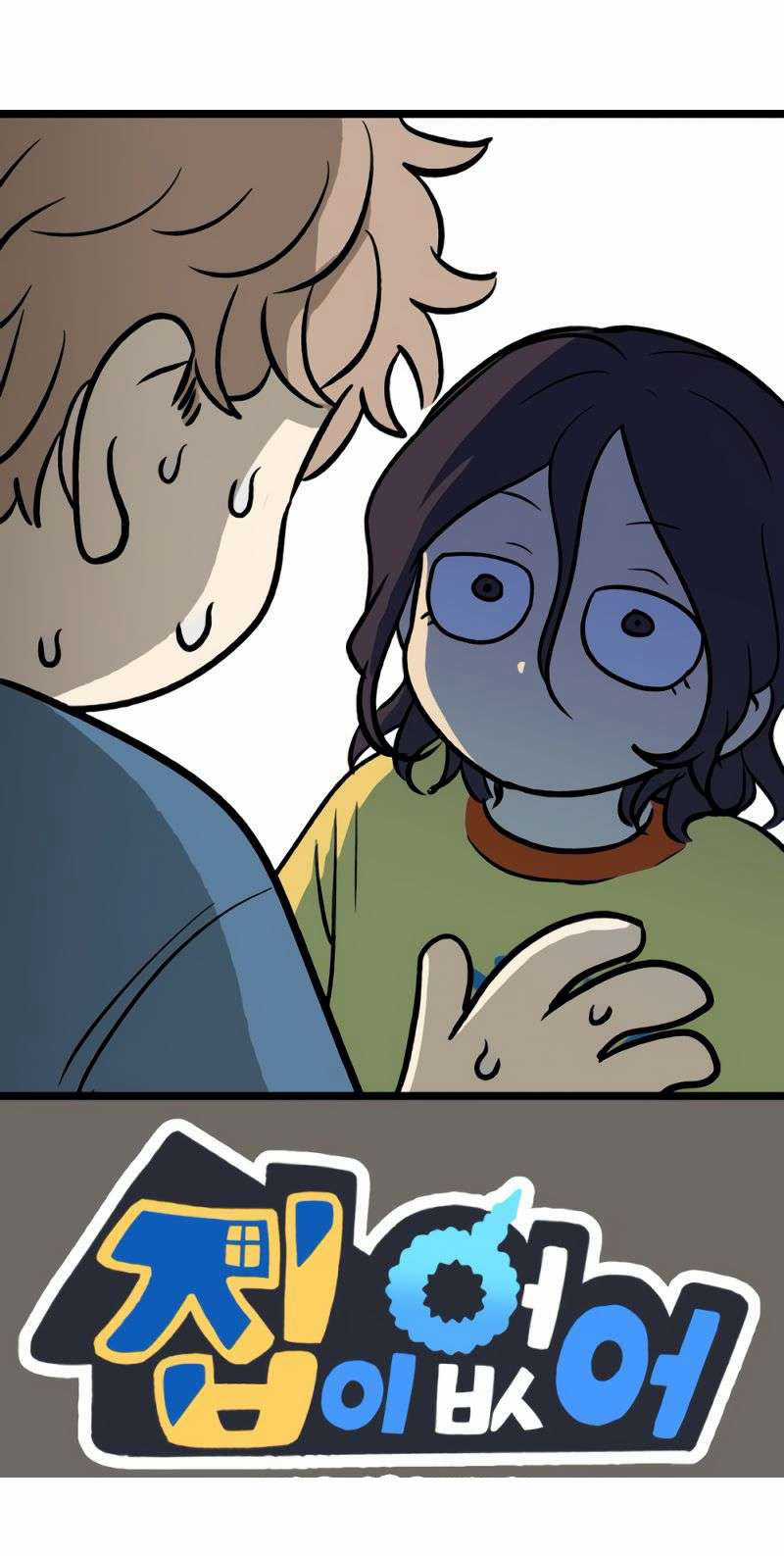 NO HOME Chapter 271 trang 91