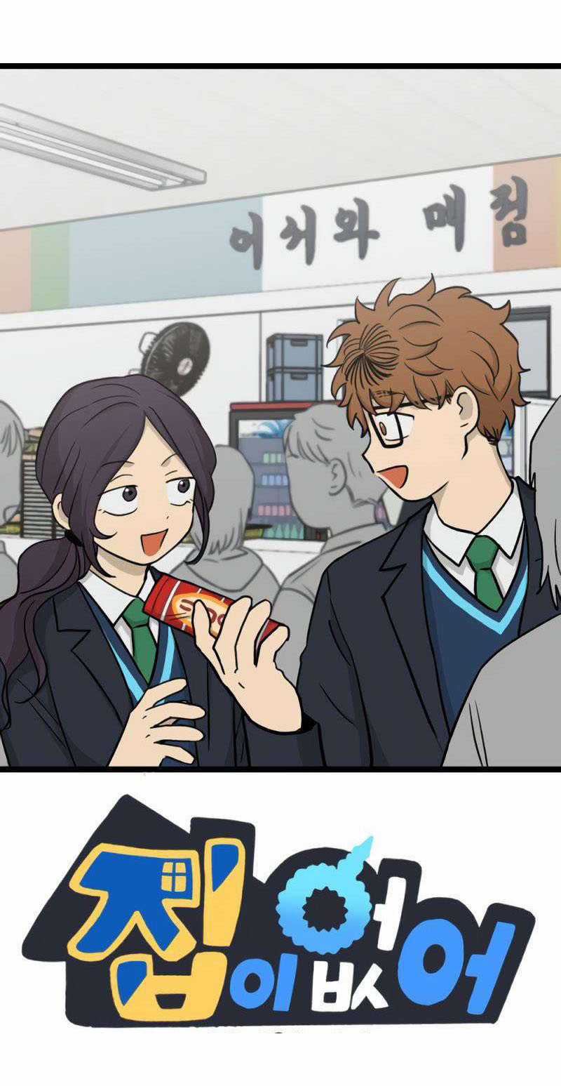 NO HOME Chapter 271 trang 93