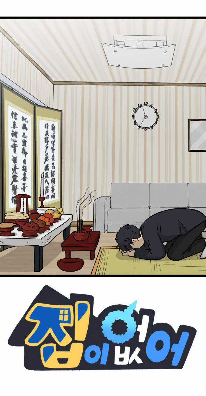 NO HOME Chapter 271 trang 97