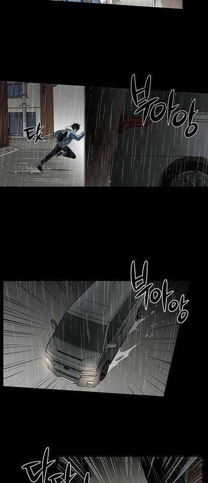 Nó Là Của Tôi Chapter 1 trang 24