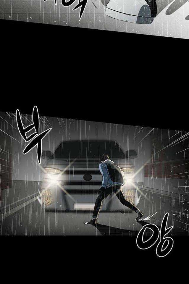 Nó Là Của Tôi Chapter 1 trang 26