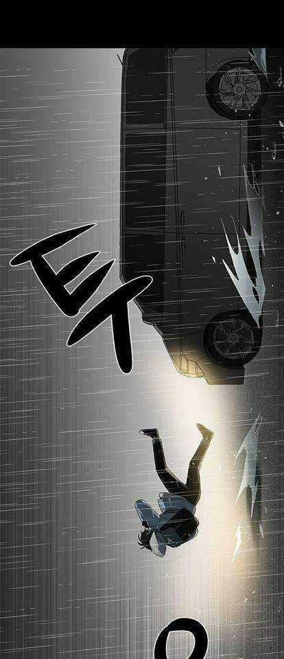 Nó Là Của Tôi Chapter 1 trang 27