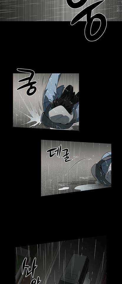 Nó Là Của Tôi Chapter 1 trang 28