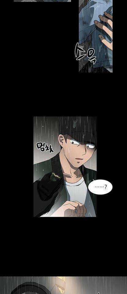 Nó Là Của Tôi Chapter 1 trang 31