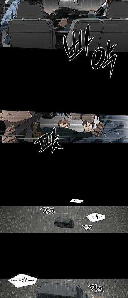 Nó Là Của Tôi Chapter 1 trang 33