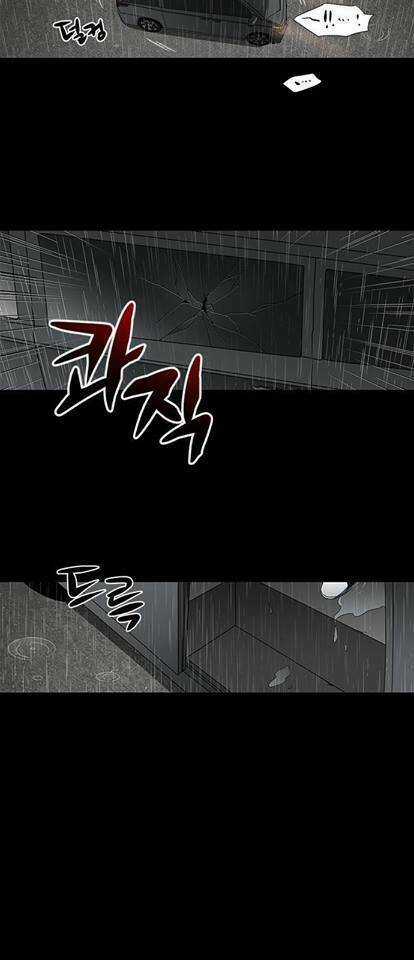 Nó Là Của Tôi Chapter 1 trang 34