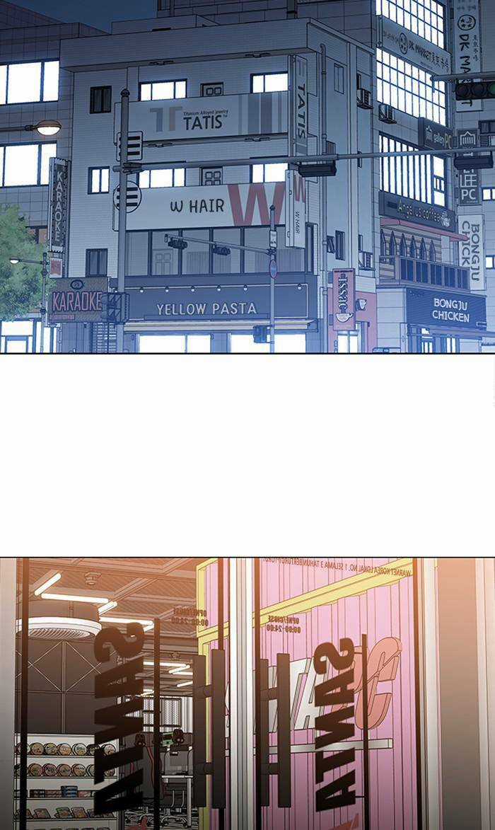 Nó Là Của Tôi Chapter 102 trang 21