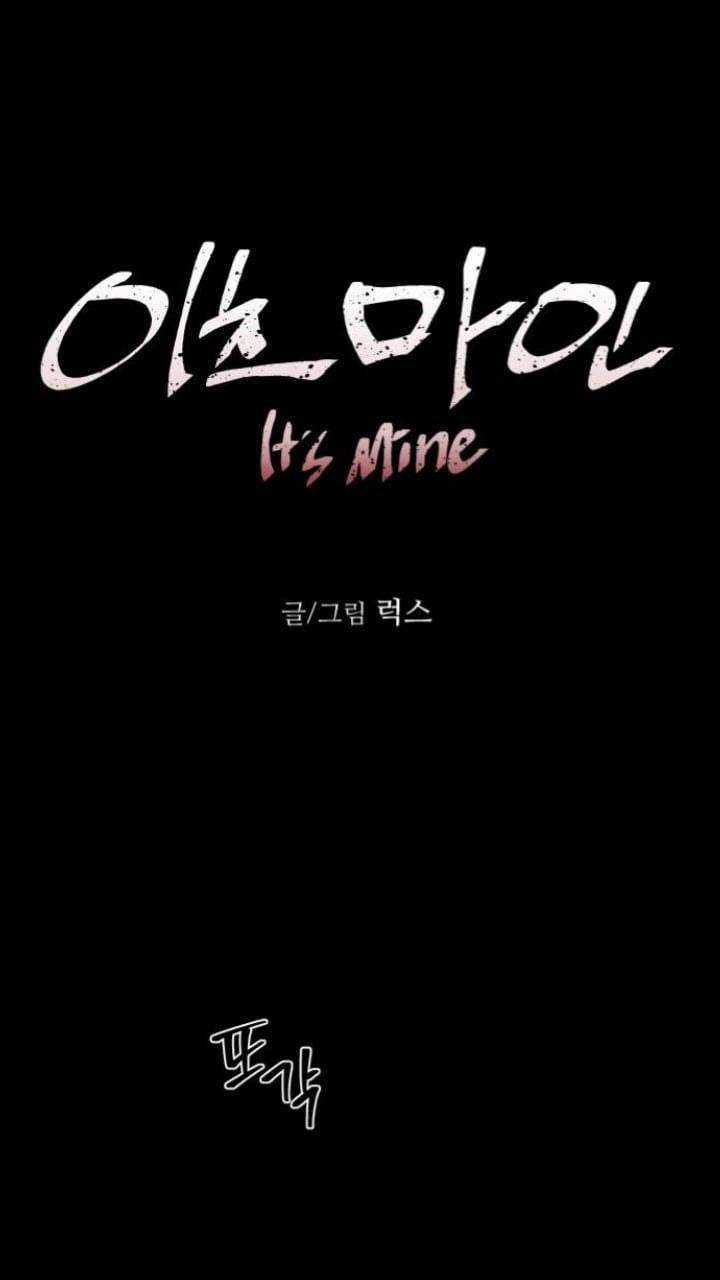 Nó Là Của Tôi Chapter 112 trang 2