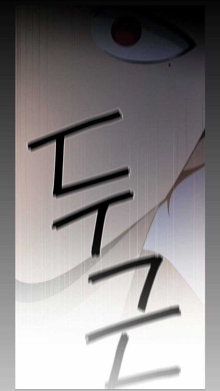 Nó Là Của Tôi Chapter 116 trang 61