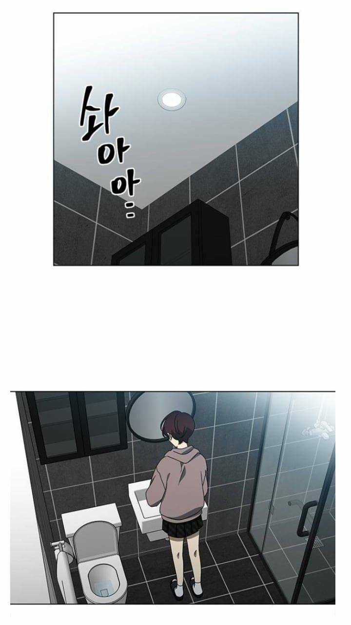 Nó Là Của Tôi Chapter 119 trang 13