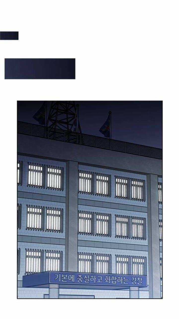 Nó Là Của Tôi Chapter 120 trang 38