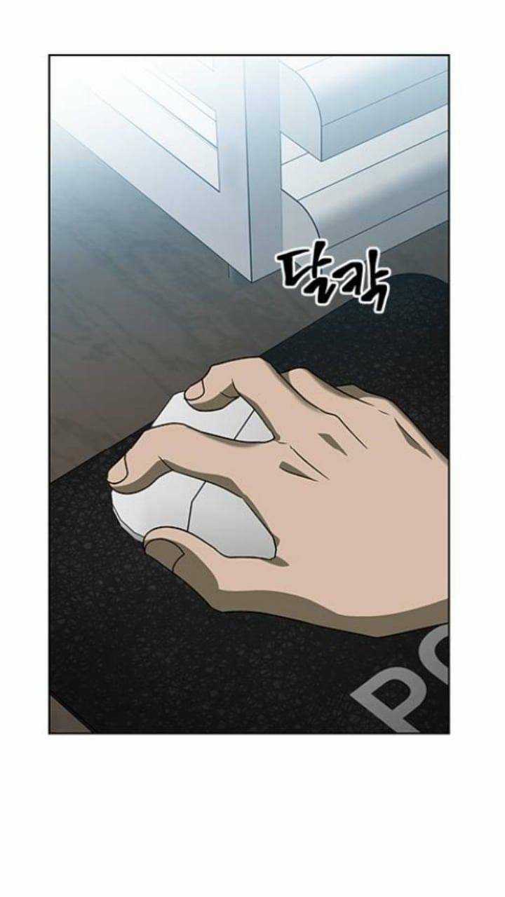 Nó Là Của Tôi Chapter 120 trang 40