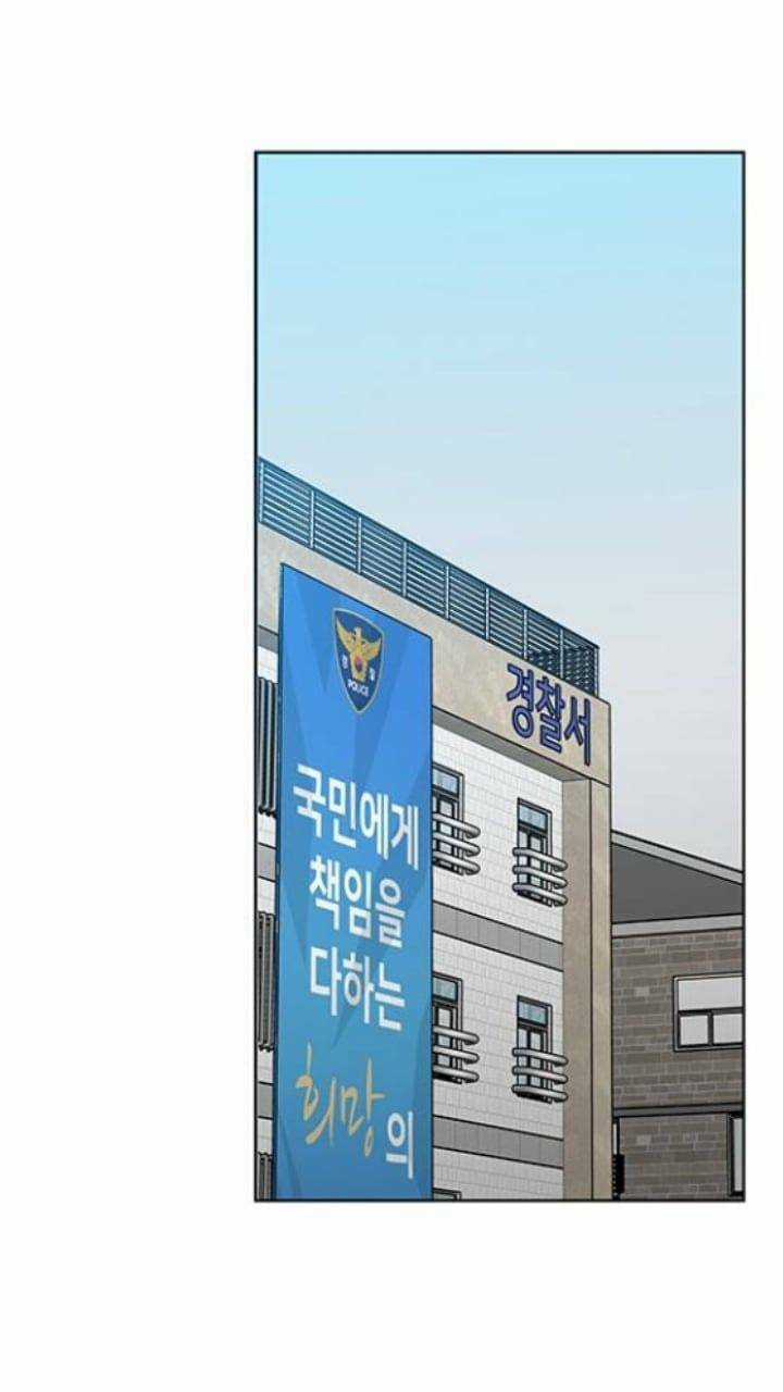 Nó Là Của Tôi Chapter 122 trang 9