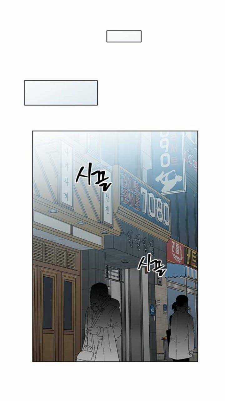 Nó Là Của Tôi Chapter 123 trang 36