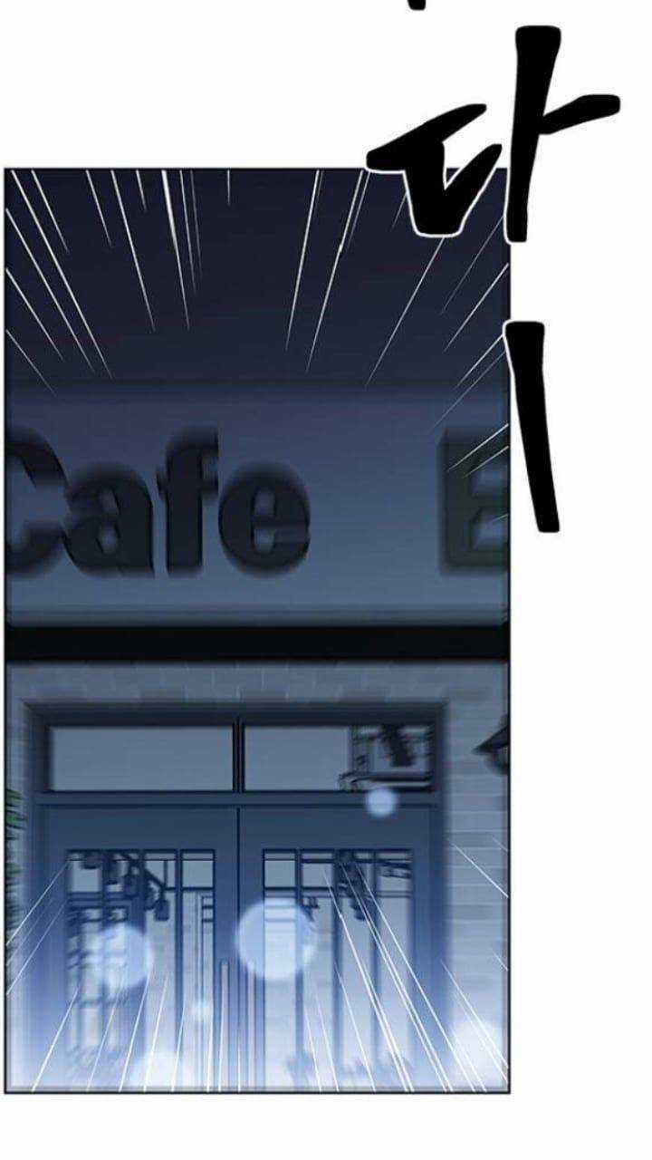 Nó Là Của Tôi Chapter 125 trang 7