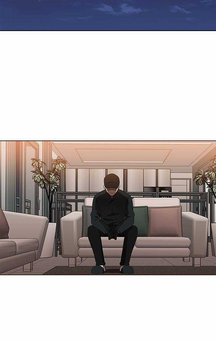 Nó Là Của Tôi Chapter 130 trang 3
