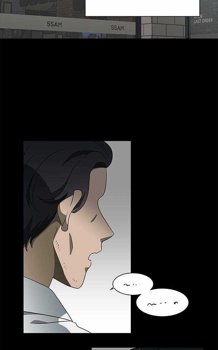 Nó Là Của Tôi Chapter 131 trang 16