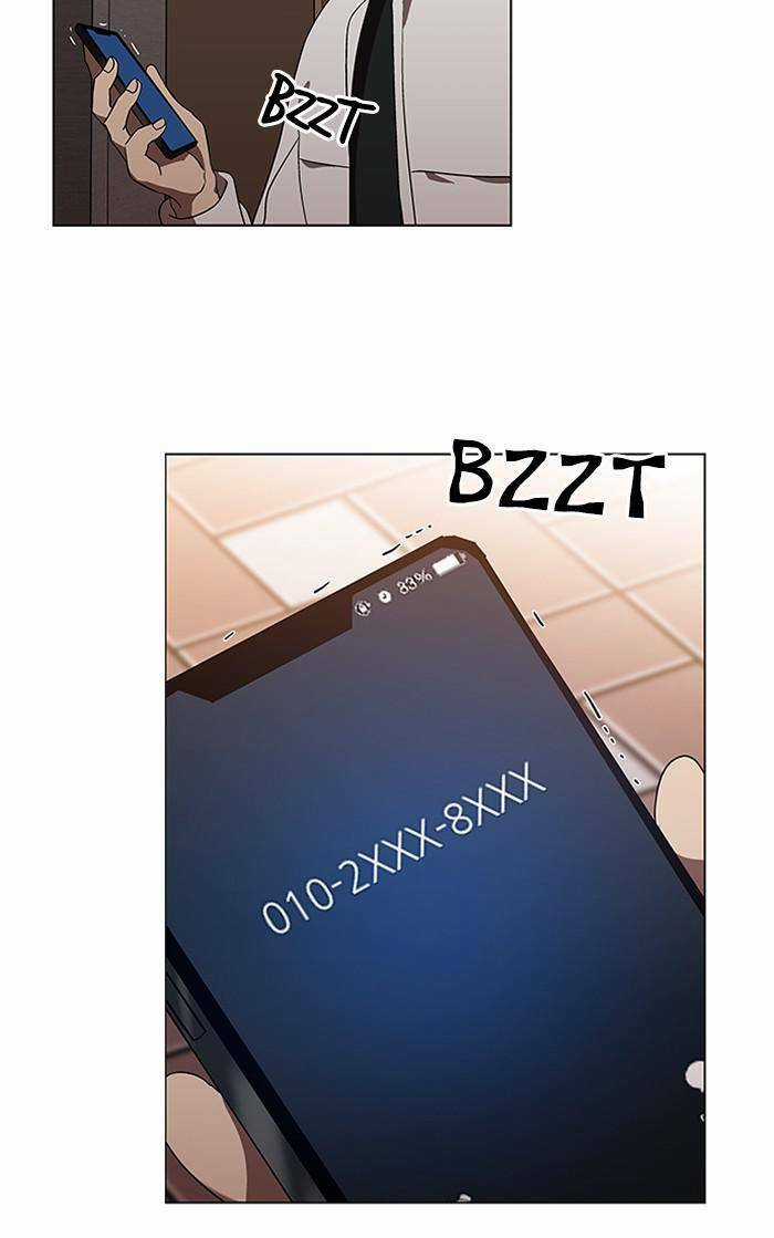 Nó Là Của Tôi Chapter 131 trang 70