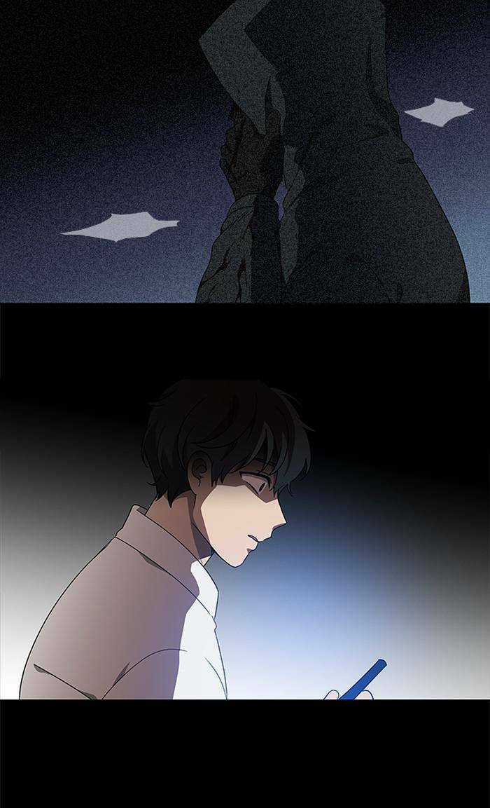 Nó Là Của Tôi Chapter 132 trang 27