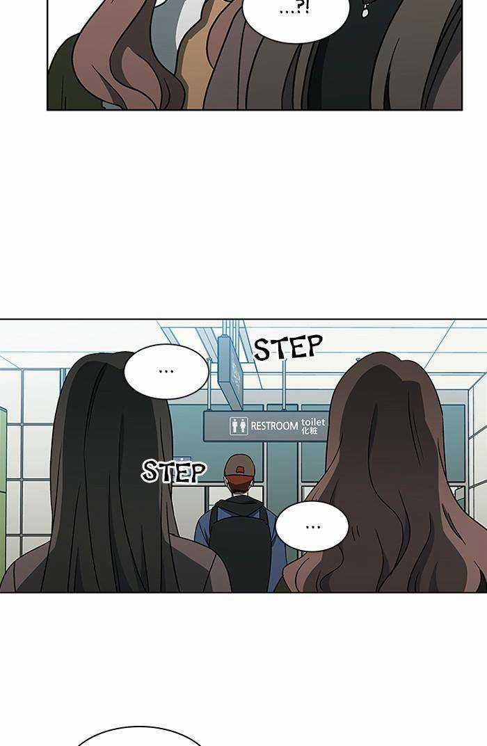 Nó Là Của Tôi Chapter 132 trang 61