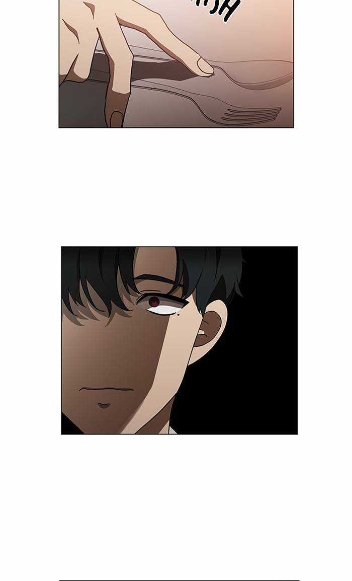 Nó Là Của Tôi Chapter 149 trang 13