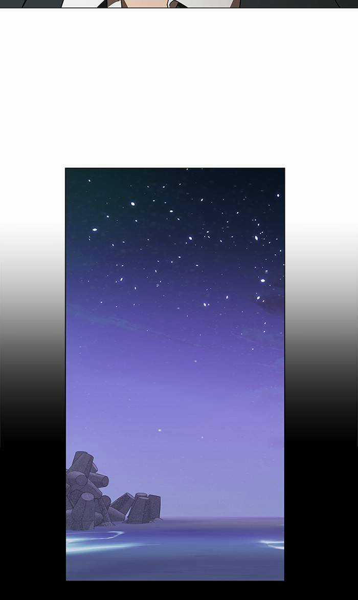 Nó Là Của Tôi Chapter 149 trang 31