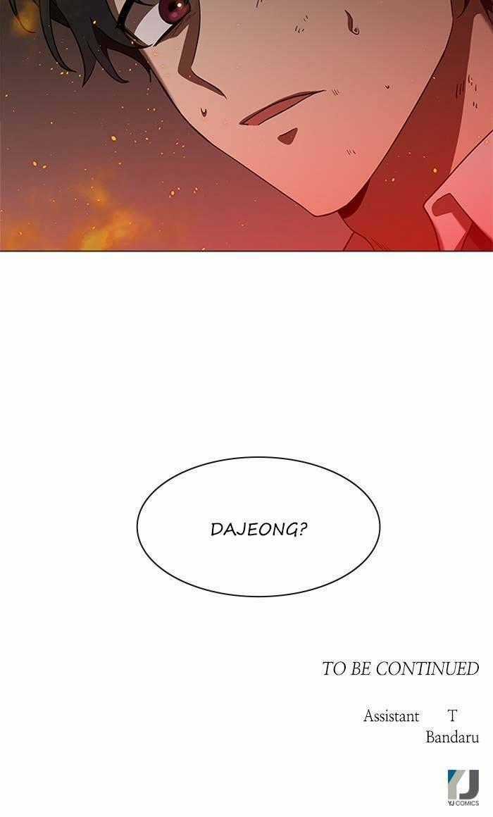 Nó Là Của Tôi Chapter 151 trang 73
