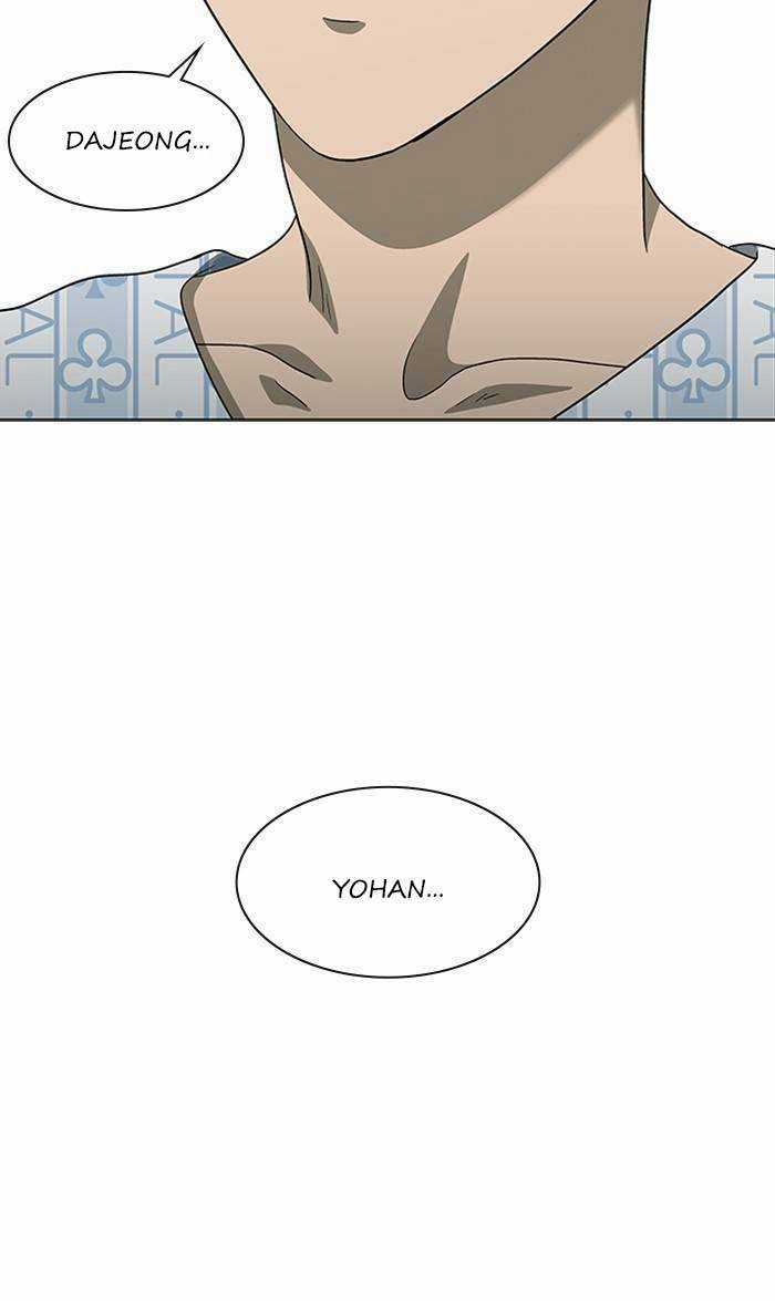 Nó Là Của Tôi Chapter 152 trang 26