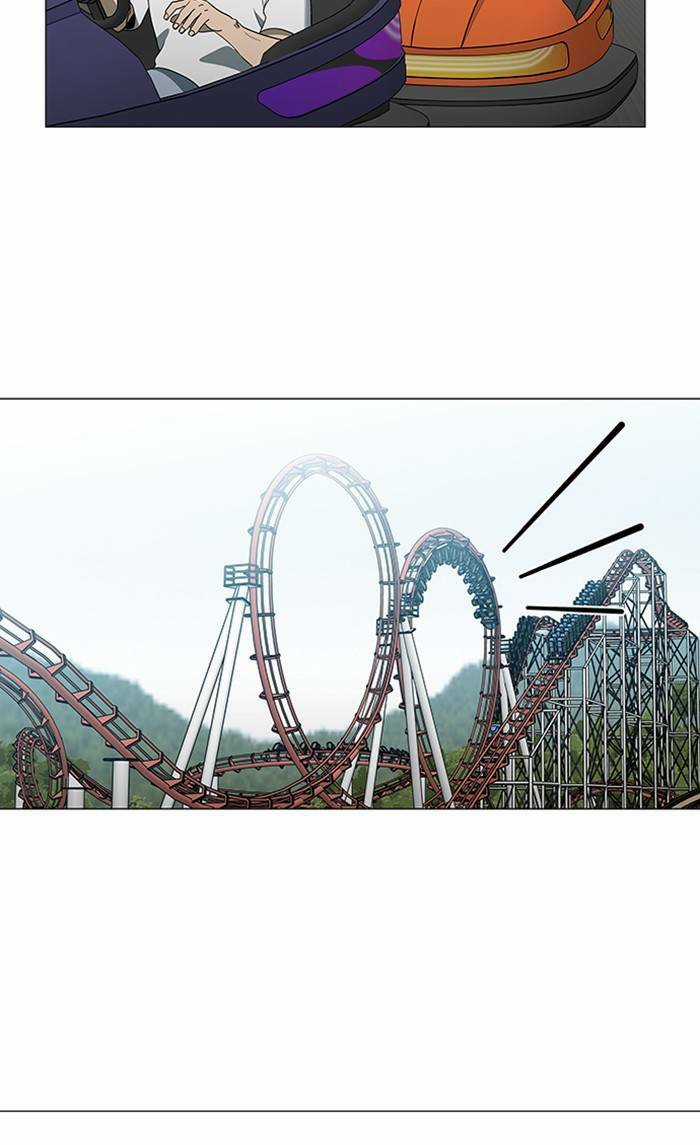 Nó Là Của Tôi Chapter 154 trang 45