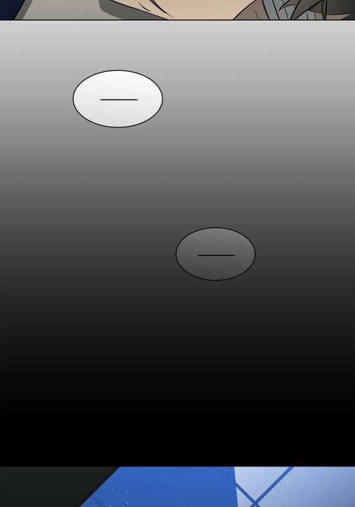 Nó Là Của Tôi Chapter 16 trang 90