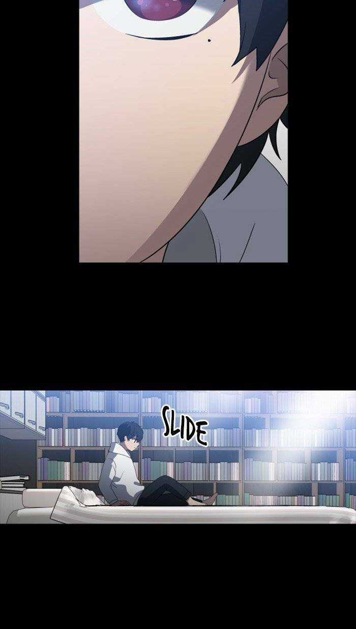 Nó Là Của Tôi Chapter 17 trang 5