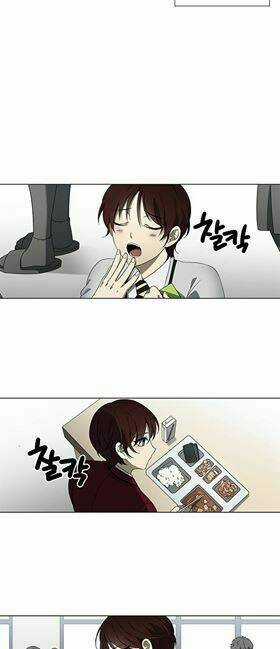 Nó Là Của Tôi Chapter 2 trang 15