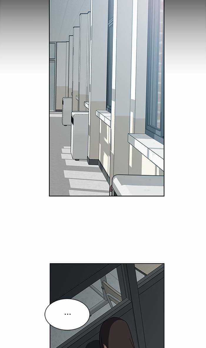 Nó Là Của Tôi Chapter 32 trang 57