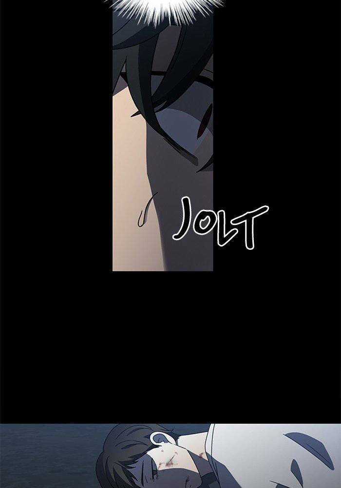 Nó Là Của Tôi Chapter 45 trang 125