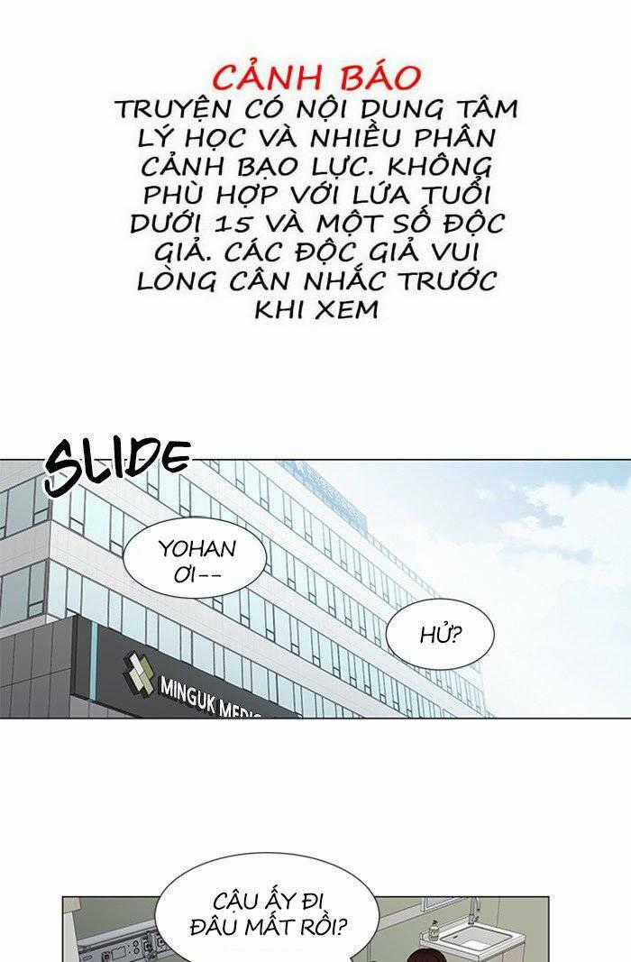 Nó Là Của Tôi Chapter 51 trang 1