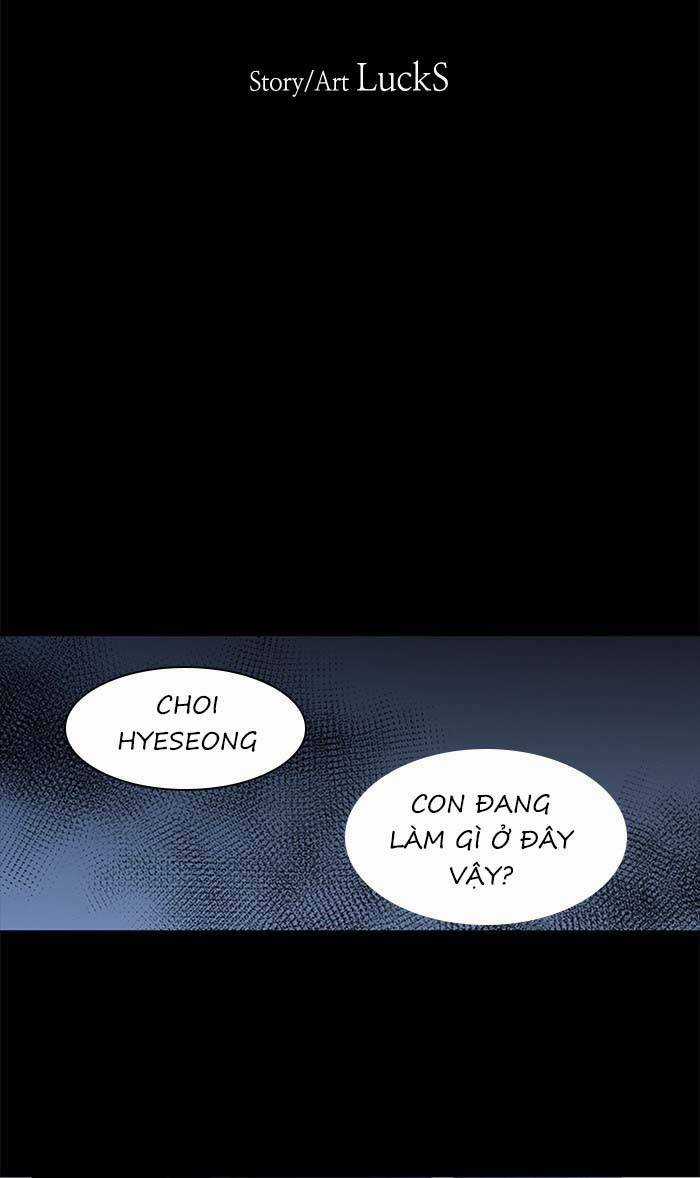 Nó Là Của Tôi Chapter 96 trang 3