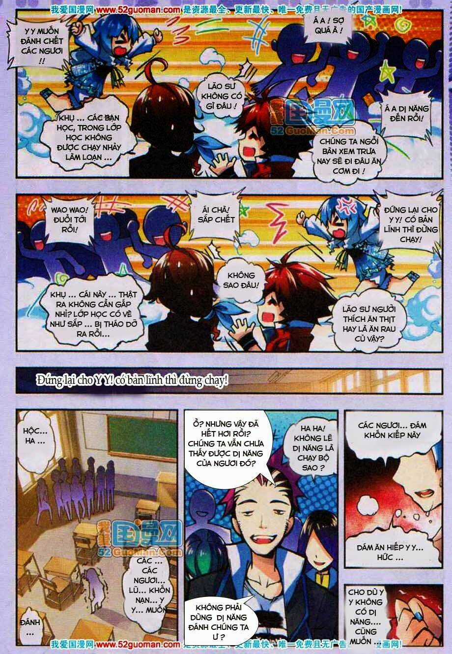 Nộ Lương Tinh Không Chapter 12 trang 5