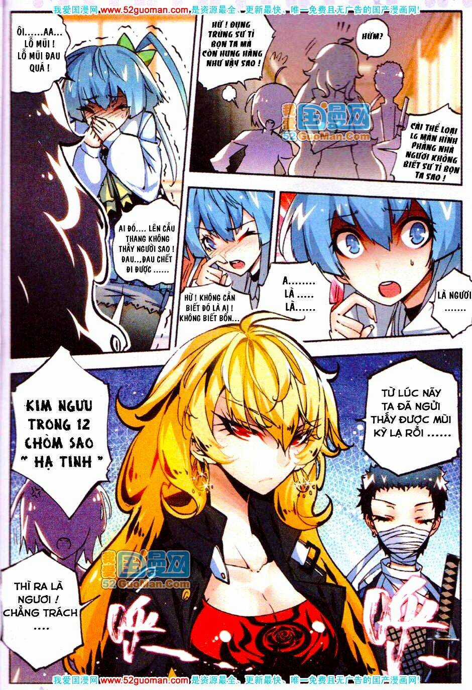 Nộ Lương Tinh Không Chapter 13 trang 4