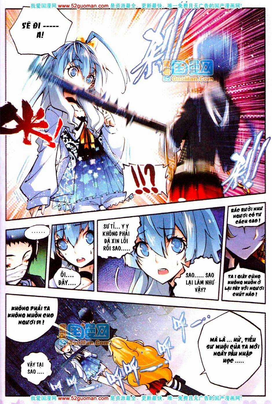 Nộ Lương Tinh Không Chapter 13 trang 6