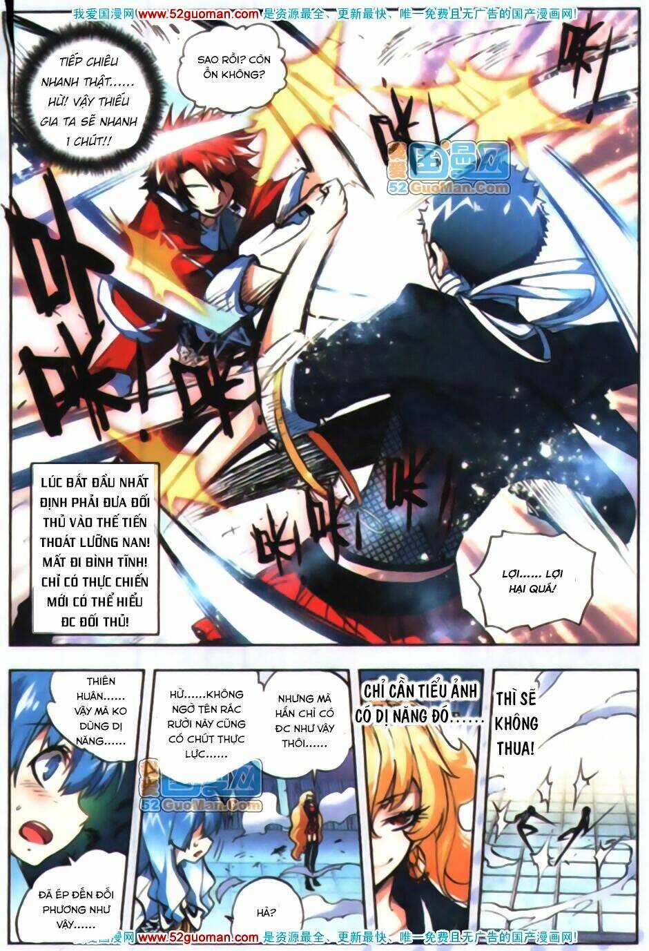 Nộ Lương Tinh Không Chapter 14 trang 12