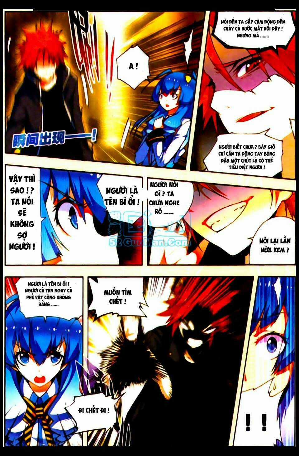 Nộ Lương Tinh Không Chapter 20 trang 16