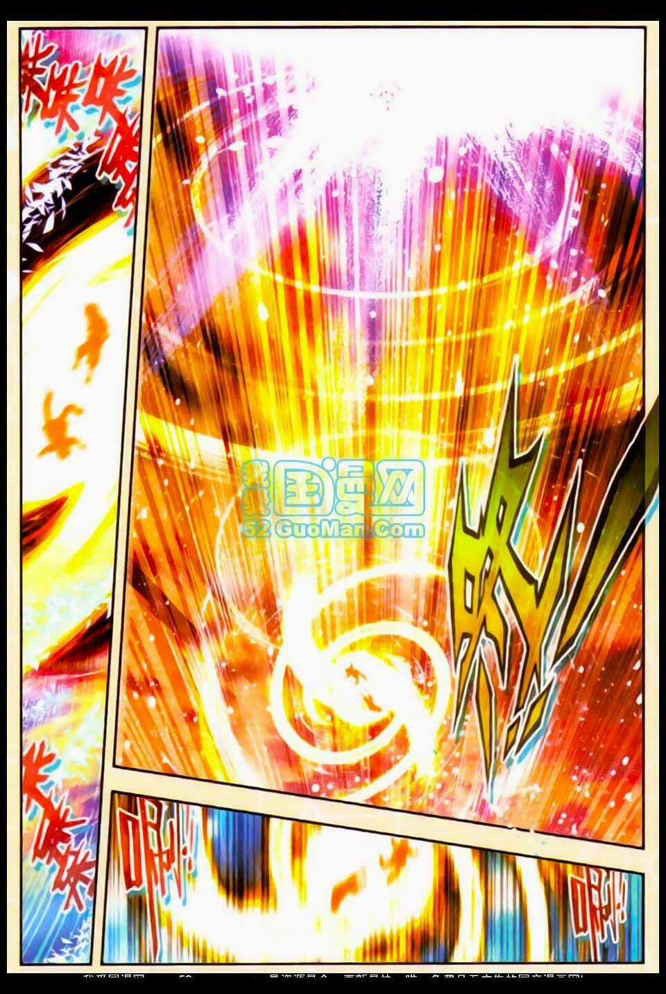 Nộ Lương Tinh Không Chapter 21 trang 5