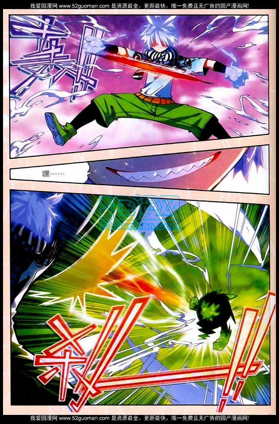 Nộ Lương Tinh Không Chapter 22 trang 18