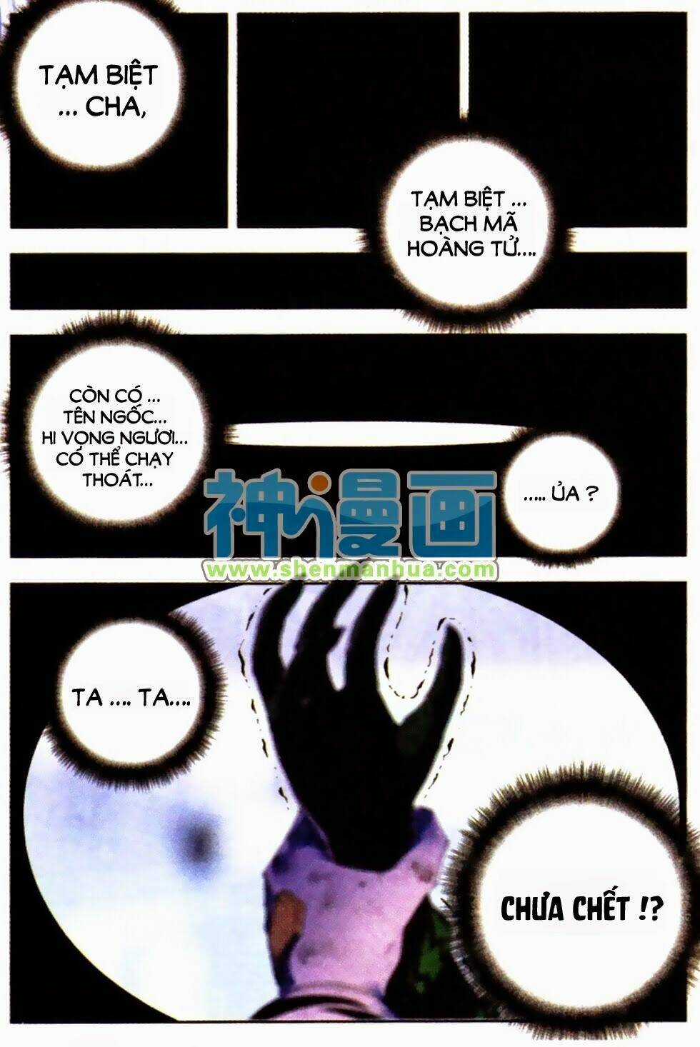 Nộ Lương Tinh Không Chapter 6 trang 8