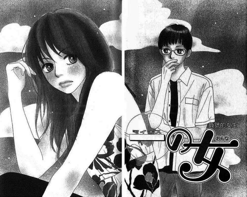 ...no Onna Chapter 4 trang 2