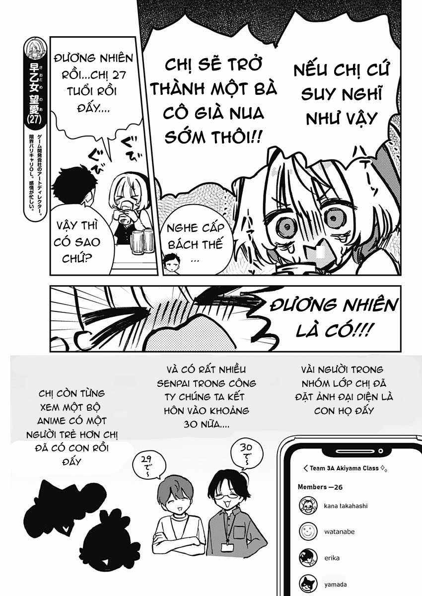 Noa-senpai wa Tomodachi [On going] Chapter 12 trang 7