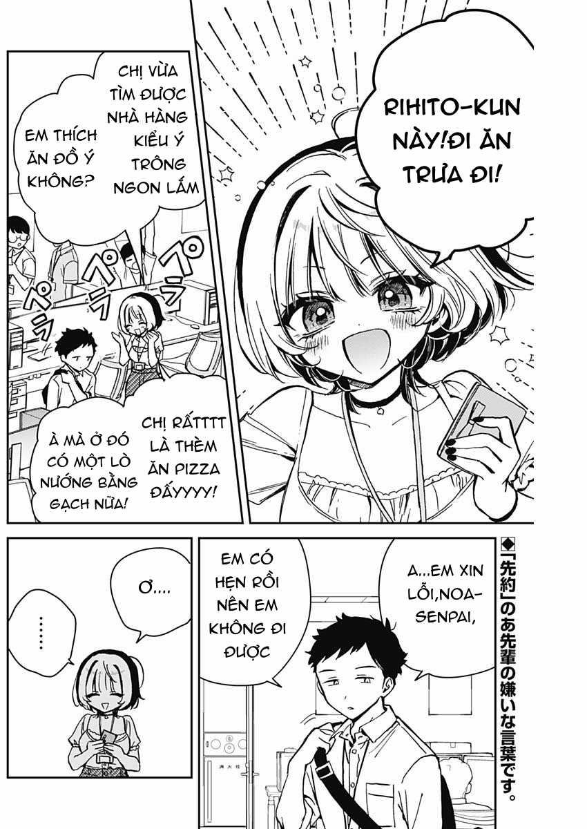 Noa-senpai wa Tomodachi [On going] Chapter 17 trang 2