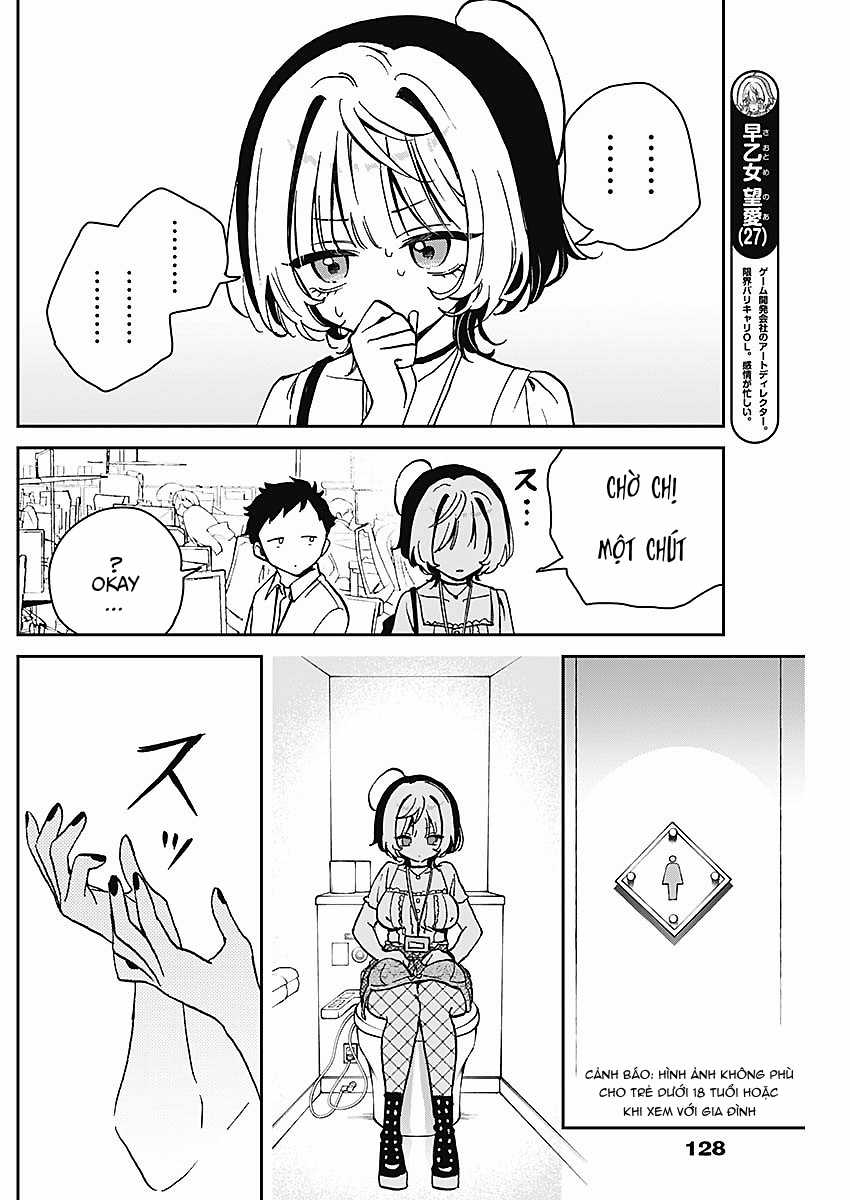 Noa-senpai wa Tomodachi [On going] Chapter 19 trang 14