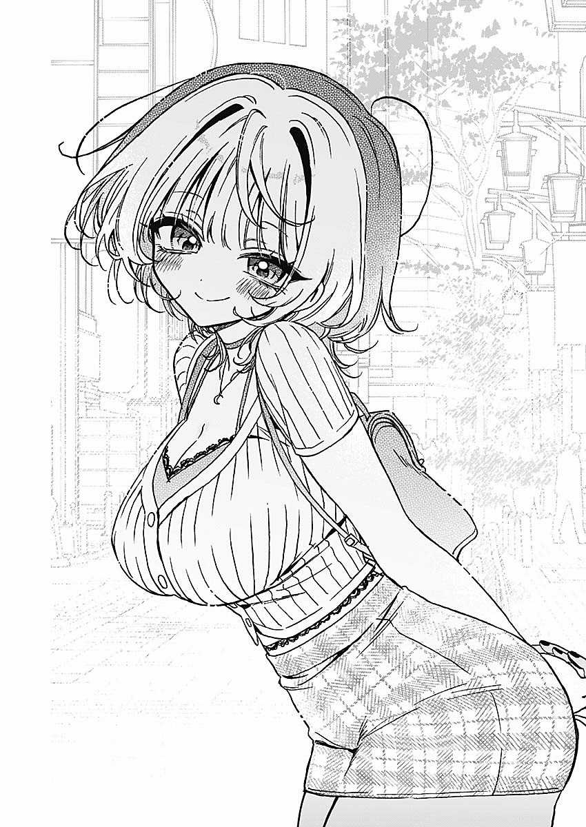 Noa-senpai wa Tomodachi [On going] Chapter 20 trang 17