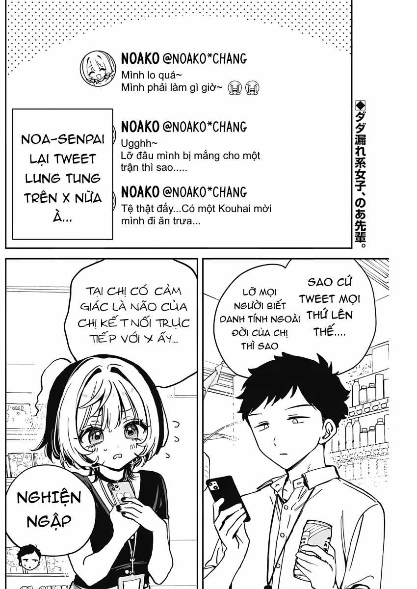 Noa-senpai wa Tomodachi [On going] Chapter 25 trang 2